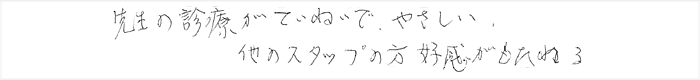 お喜びの声11